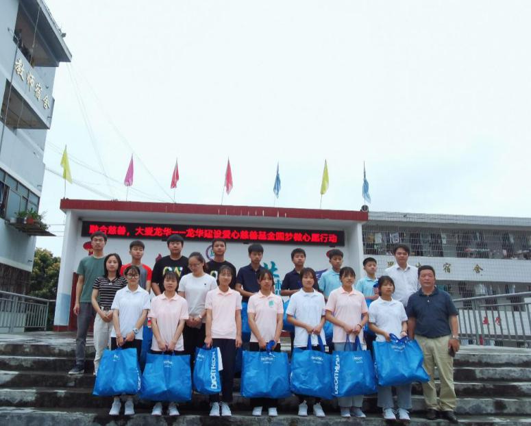 龙华建设“六一”特别行动 -- 圆梦微心愿 龙华建设“六一”特别行动 -- 圆梦微心愿