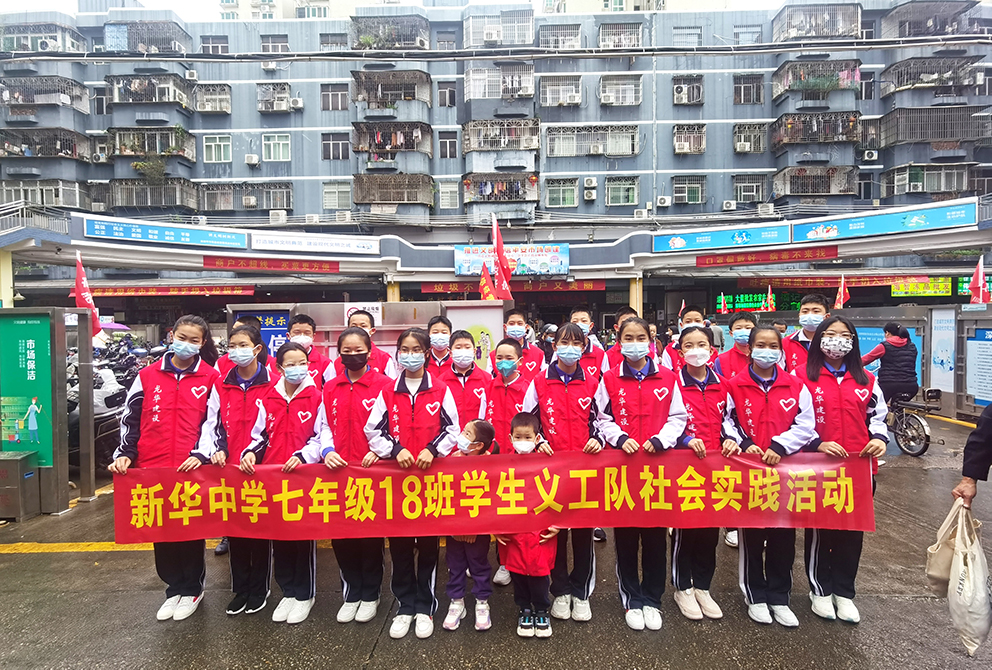 校企共建 一场别开生面的创文志愿活动在华富市场开展 校企共建 一场别开生面的创文志愿活动在华富市场开展