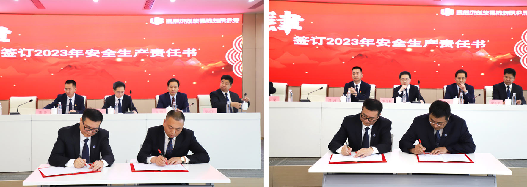 当好“主力军” 争当“排头兵” 在高质量发展中争创城市管家新标杆——环境公司召开2022年工作总结暨2023年工作部署会 当好“主力军” 争当“排头兵” 在高质量发展中争创城市管家新标杆——环境公司召开2022年工作总结暨2023年工作部署会