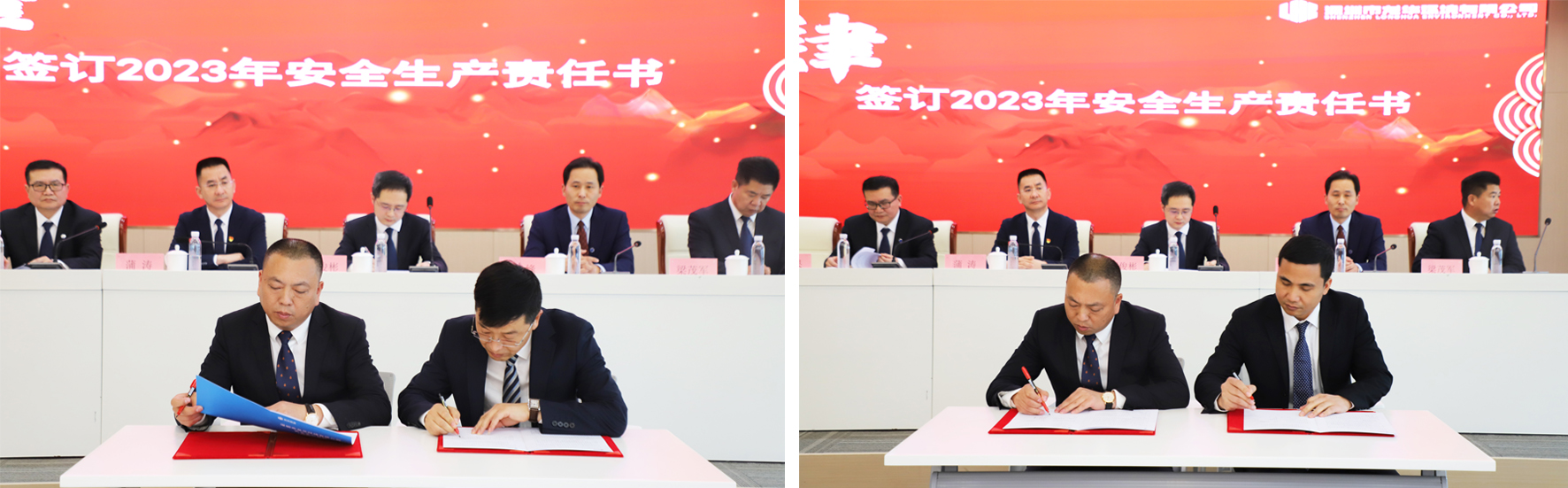 当好“主力军” 争当“排头兵” 在高质量发展中争创城市管家新标杆——环境公司召开2022年工作总结暨2023年工作部署会 当好“主力军” 争当“排头兵” 在高质量发展中争创城市管家新标杆——环境公司召开2022年工作总结暨2023年工作部署会