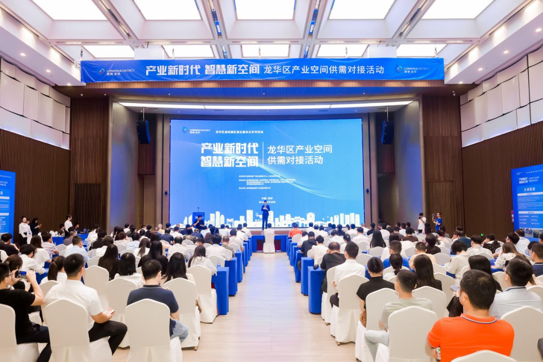 龙华建设牵手2家重磅企业共筑数字制造梦