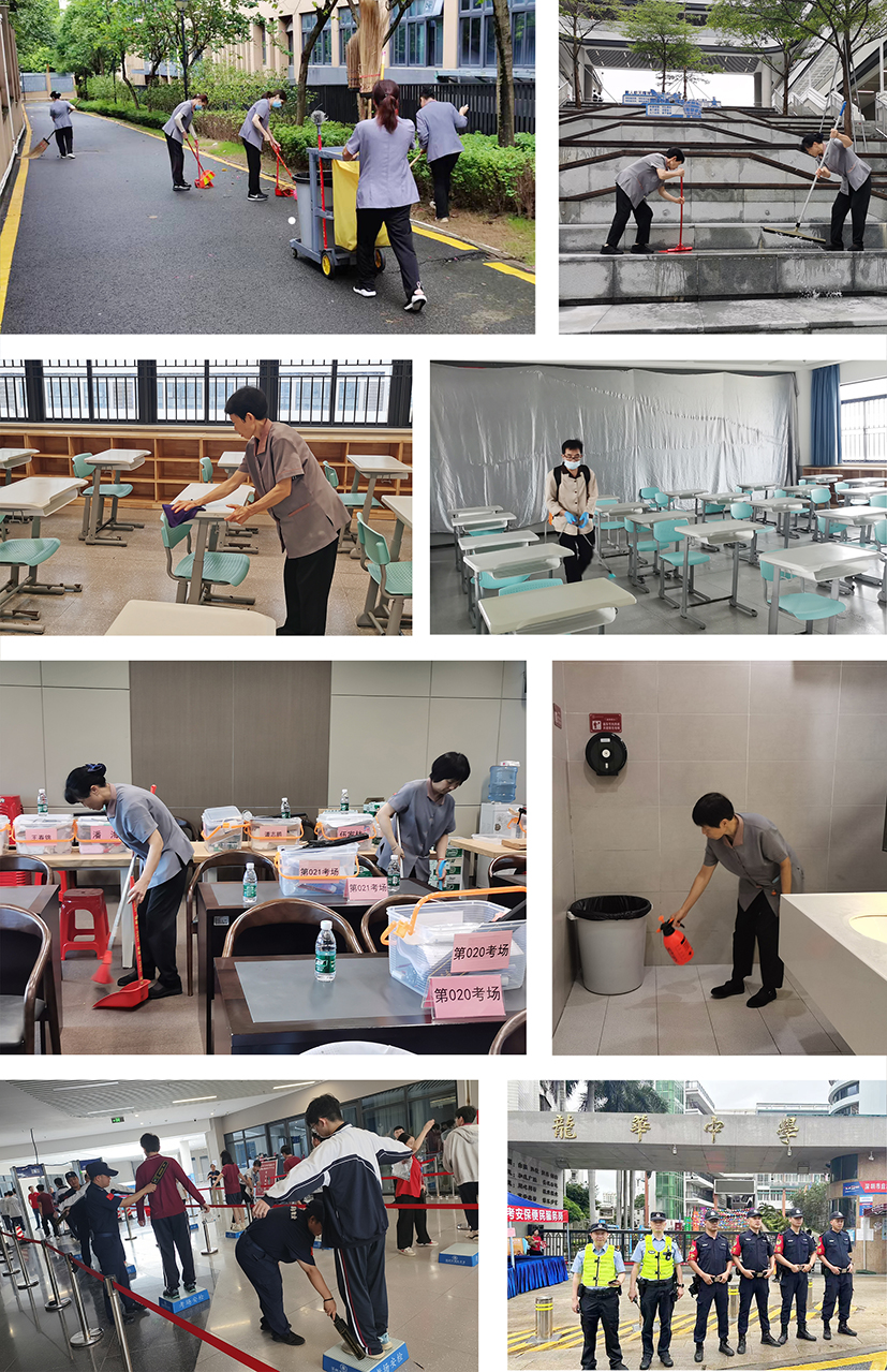 奋笔疾书逐梦 倾力为梦护航 ——保安公司圆满完成“2024年高考”安保任务