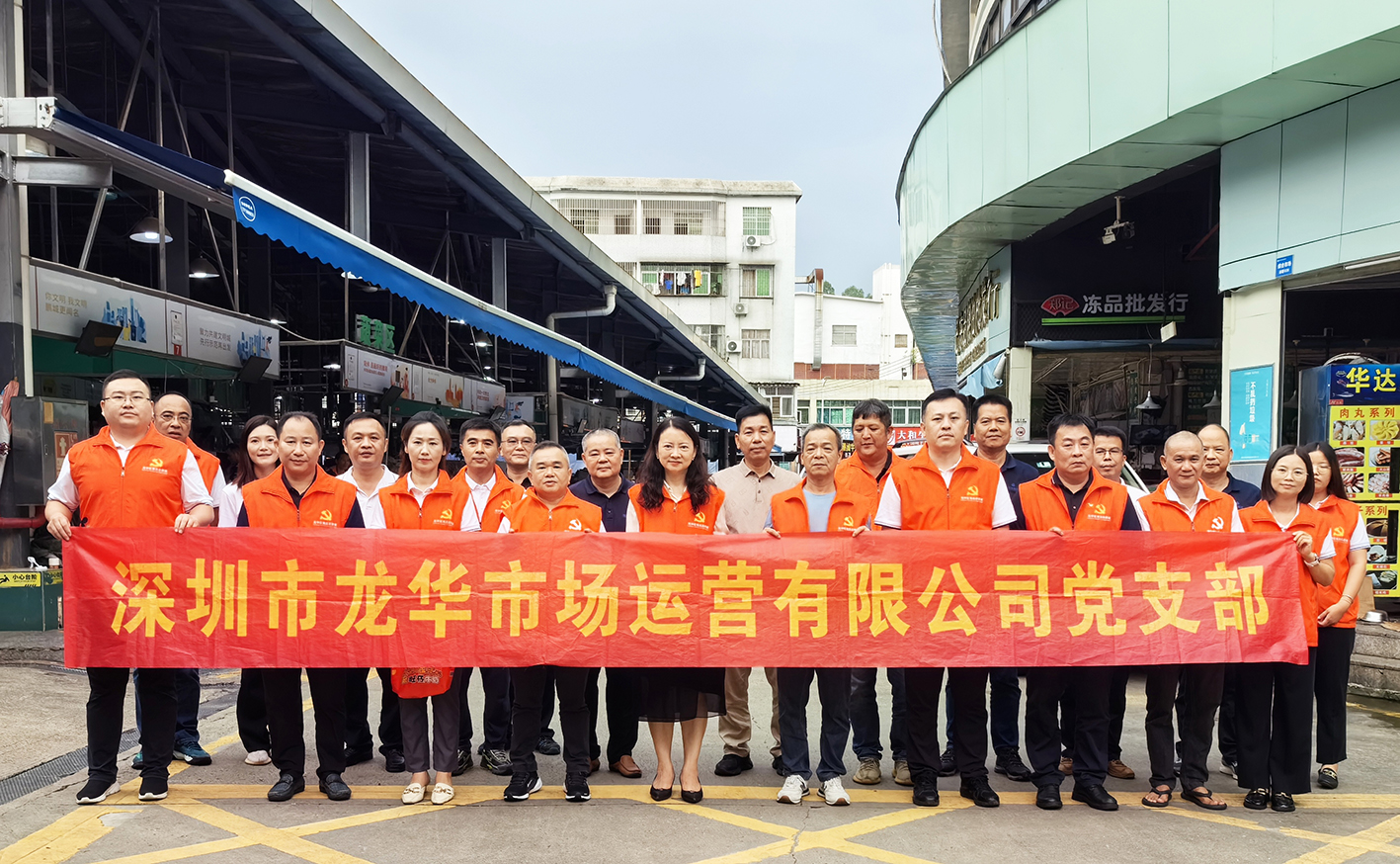 市场公司党支部召开党员大会暨主题党日活动