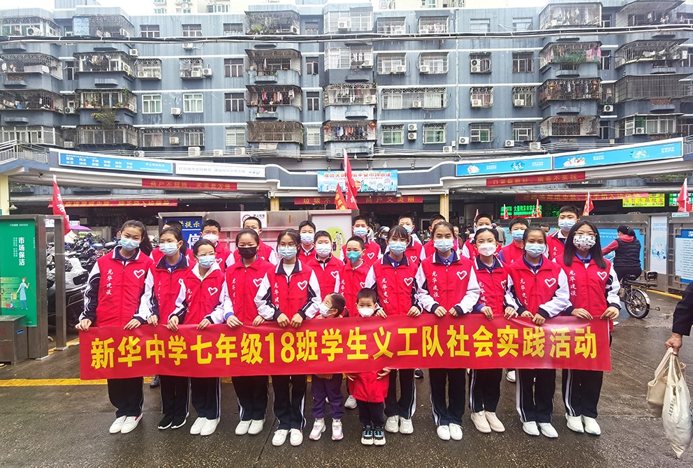 校企共建 一场别开生面的创文志愿活动在华富市场开展